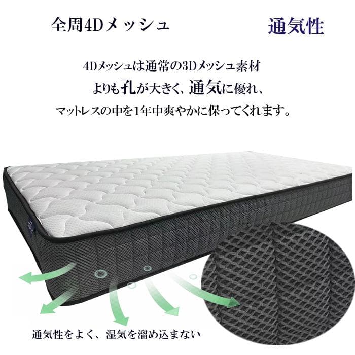 マットレスダブル 21cm 硬め 新品 ポケットコイル 竹炭 ベッドマットレス