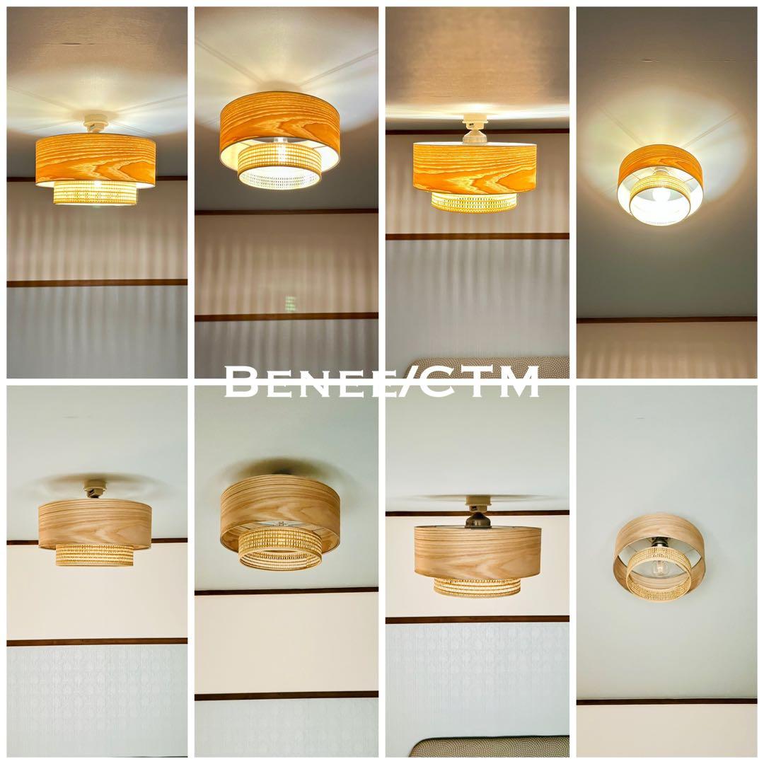 天井照明 シーリングライト Benee/CTM E26 LED 北欧 インテリア