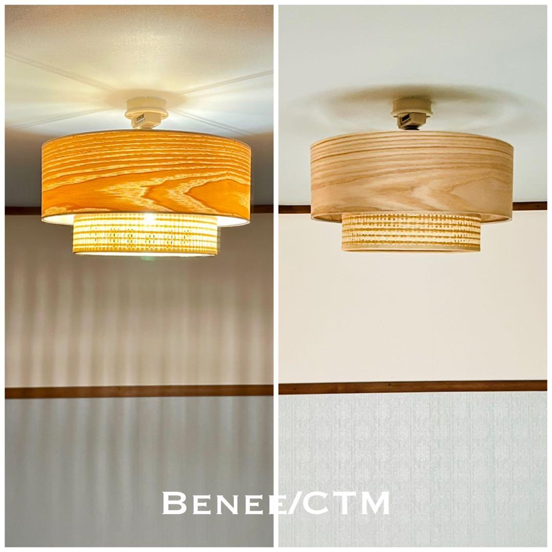 天井照明 シーリングライト Benee/CTM E26 LED 北欧 インテリア