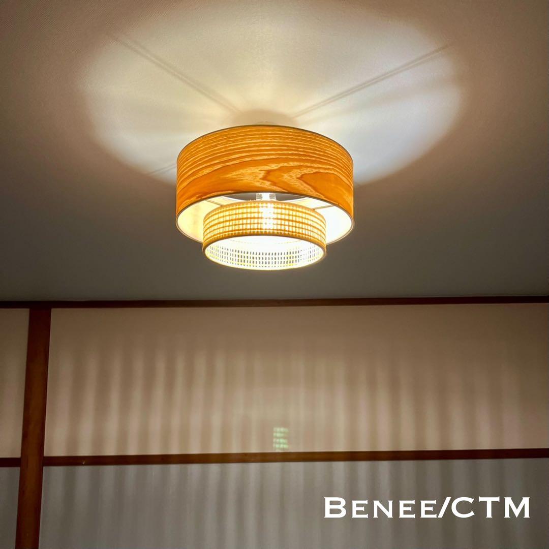 天井照明 シーリングライト Benee/CTM E26 LED 北欧 インテリア