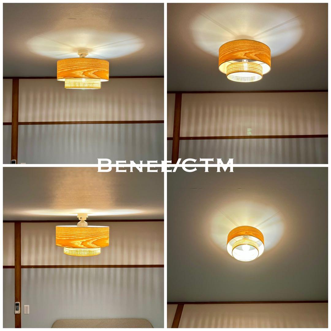 天井照明 シーリングライト Benee/CTM E26 LED 北欧 インテリア