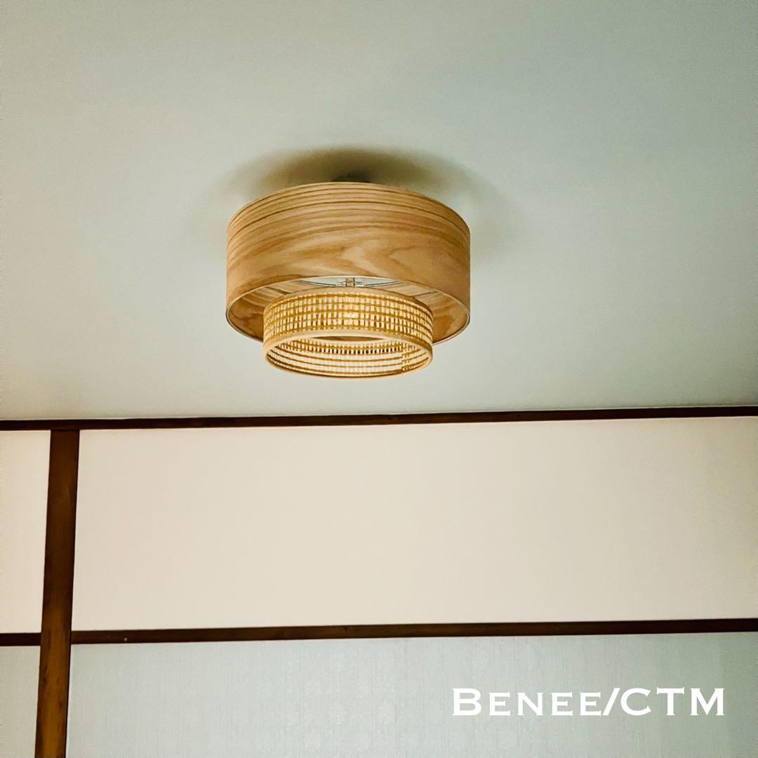 天井照明 シーリングライト Benee/CTM E26 LED 北欧 インテリア