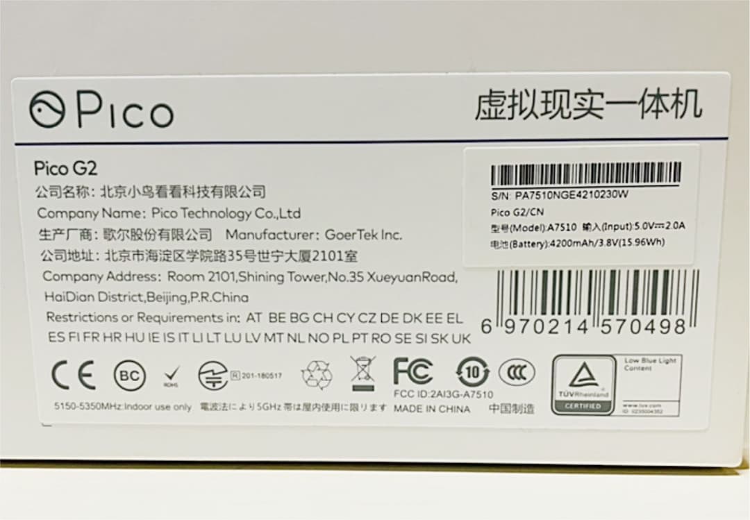 その他 Pico G2