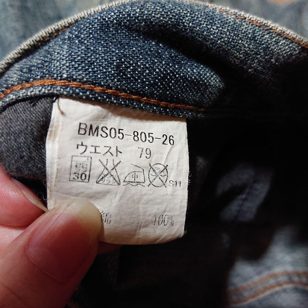 【2412】90.カップ、皿…備前焼