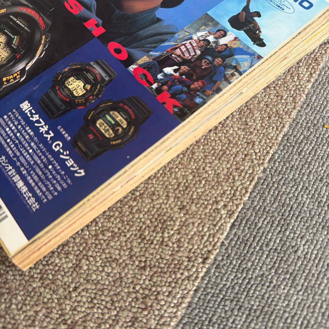 SUPERジャンプ