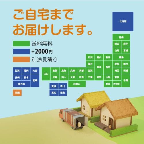 【送料込】 パチスロ スロット実機 パチスロひぐらしのなく頃に祭 梨花パネル