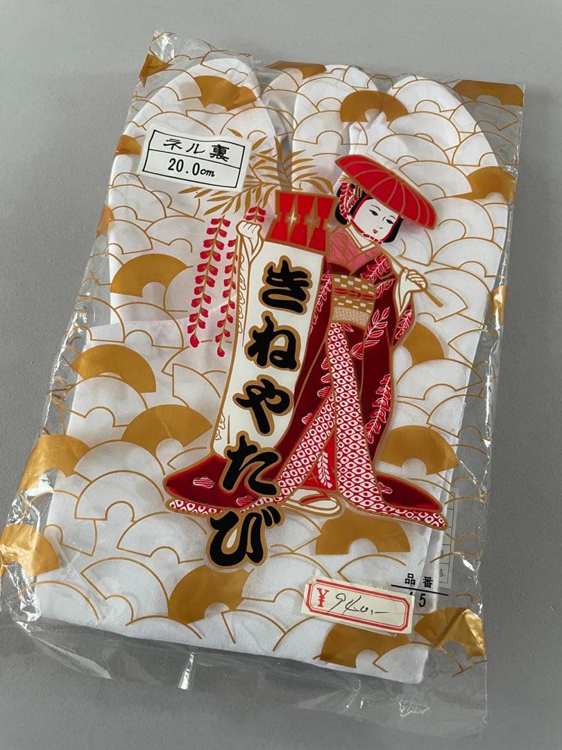 七五三　7歳　正絹お着物セット