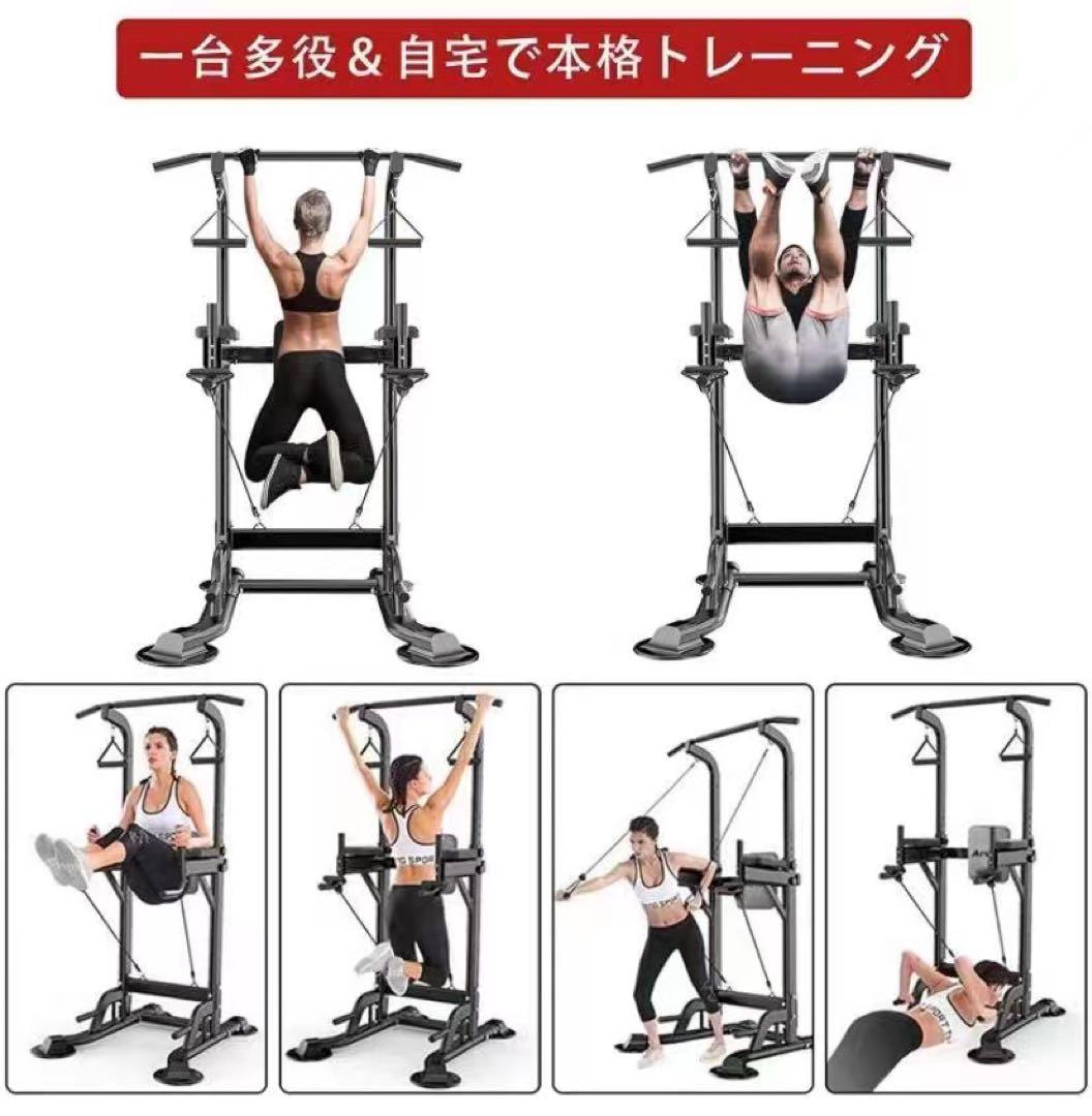 多機能ぶら下がり健康器 180kg以上