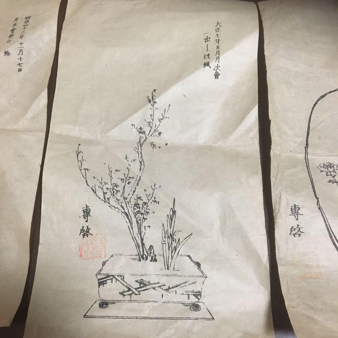水墨画