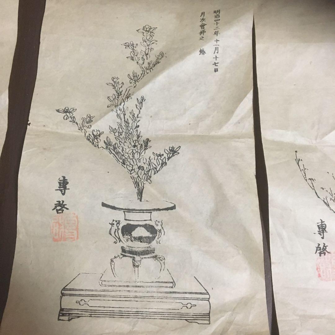 水墨画