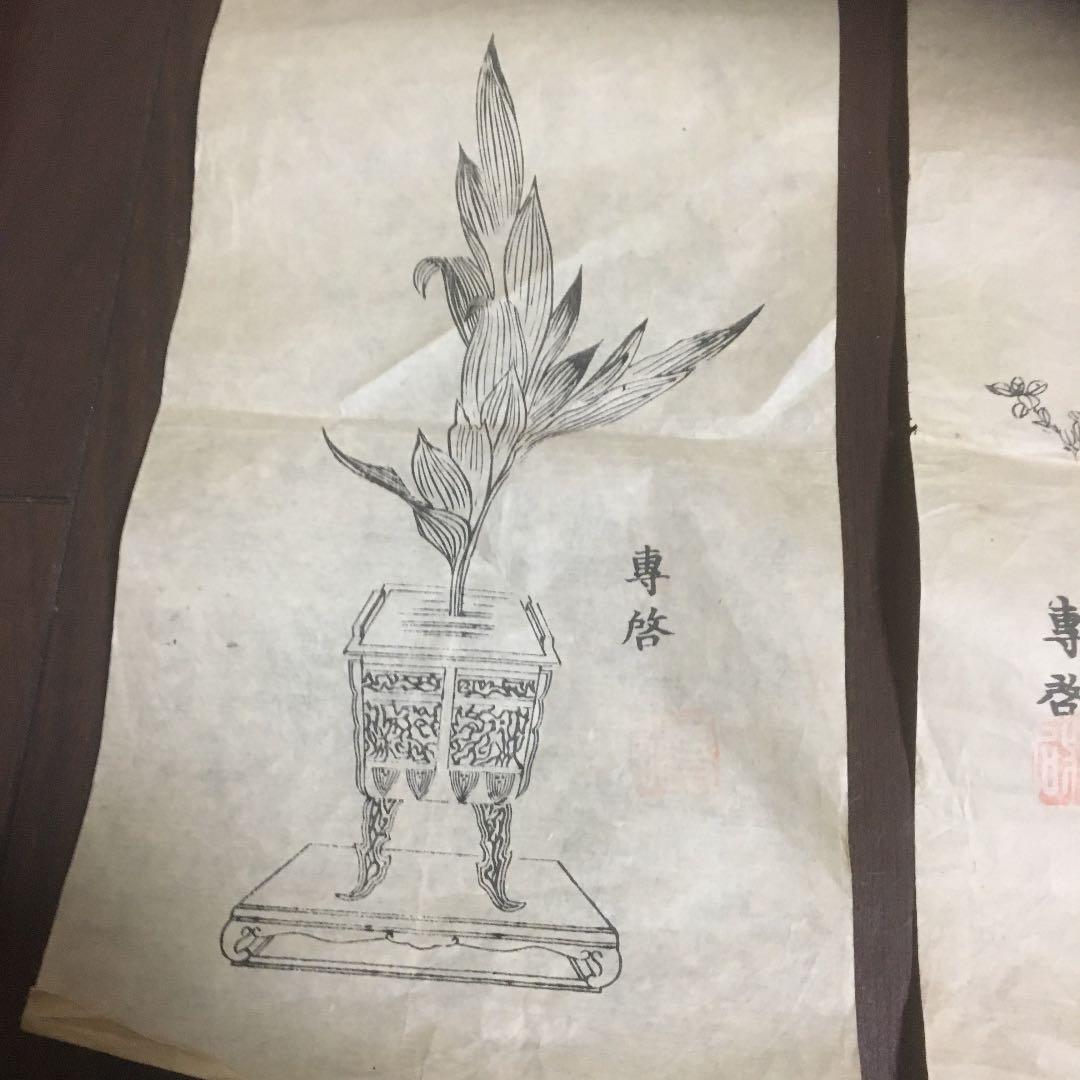 水墨画