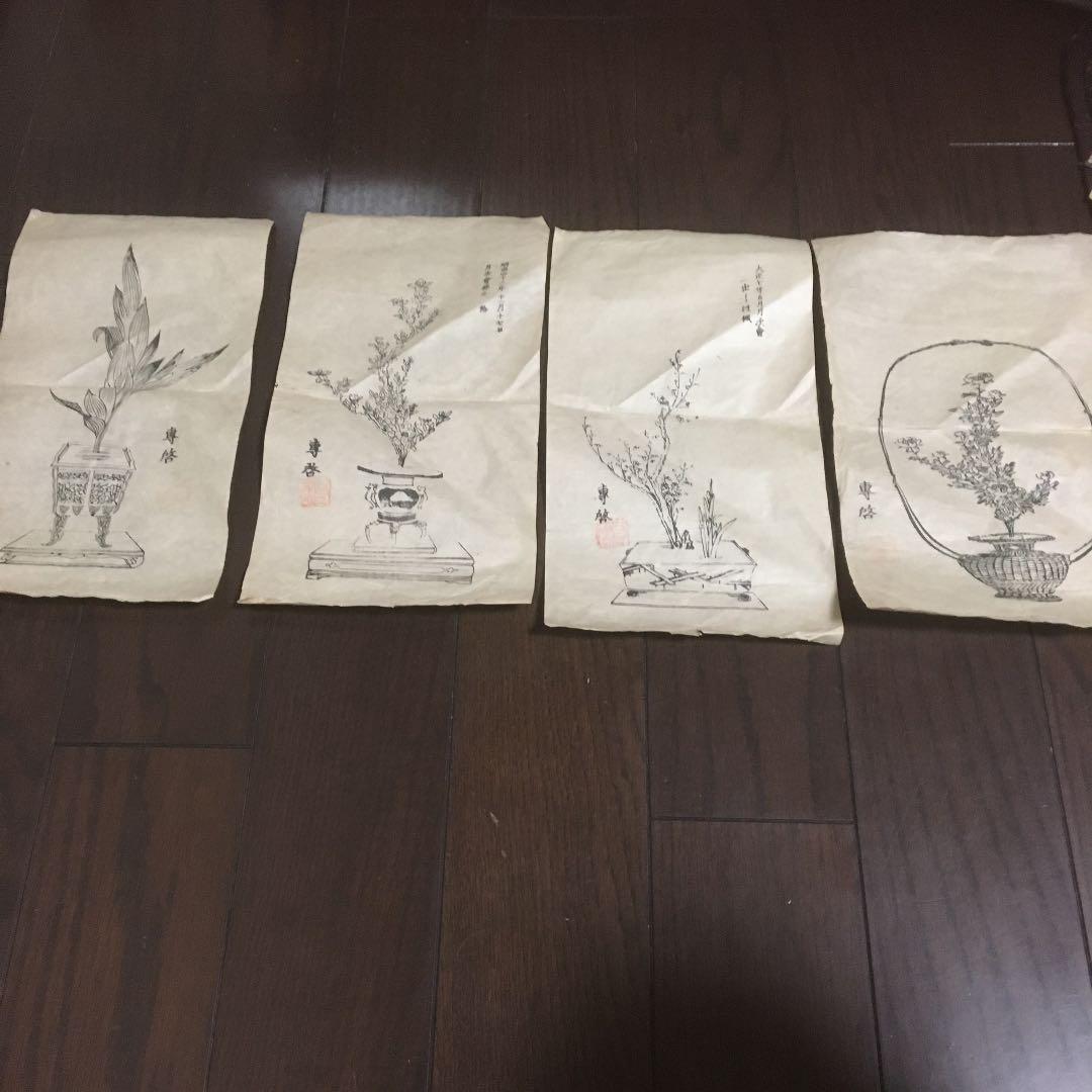 水墨画