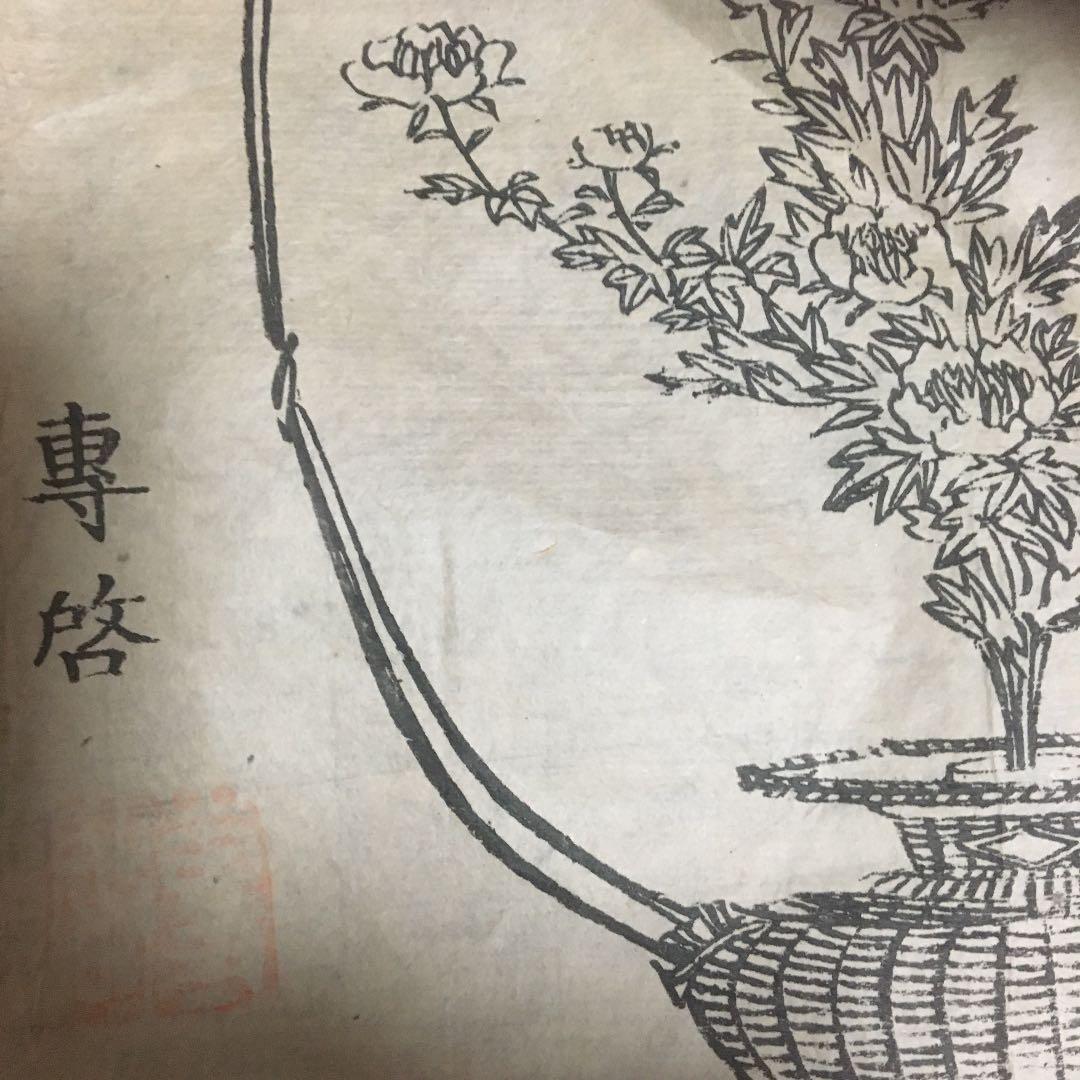 水墨画