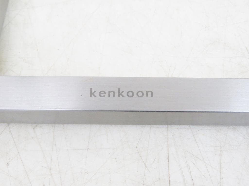 高級 Kenkoon ケンクーン タオルハンガー リゾート家具 ミニマムモダン②
