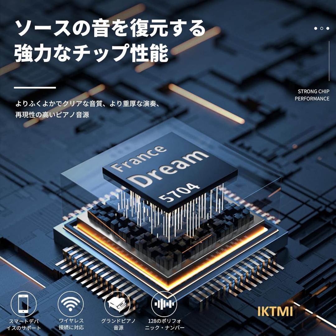 電子ピアノ 88鍵盤 木製ピアノ ペダル付き スタンド一体型⭕️白色⭕️