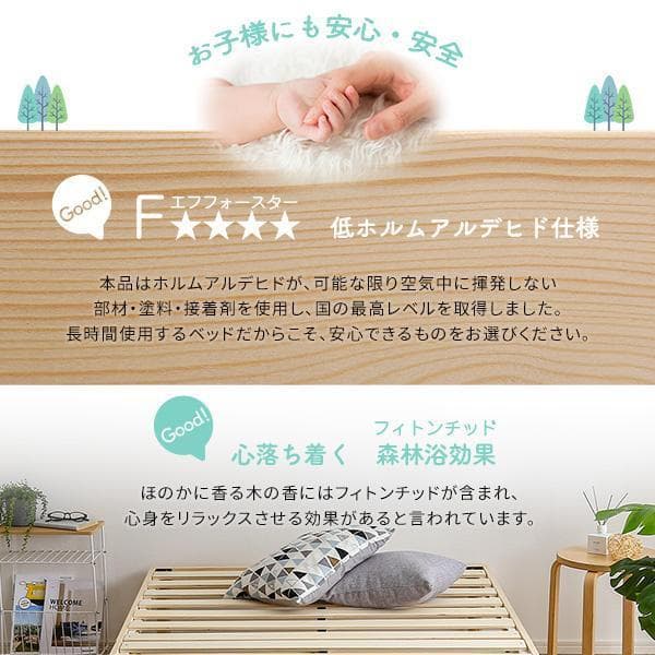 北欧パイン材すのこベッド セミダブル ブラウン [7243]