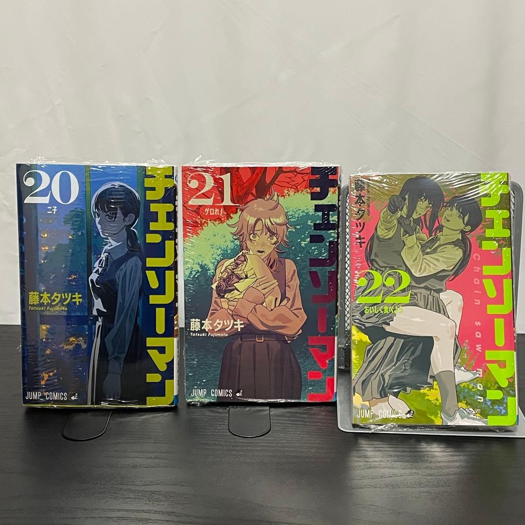 【美品・3冊新品】 チェンソーマン 1-22巻 ＋ 関連本5冊 27冊セット