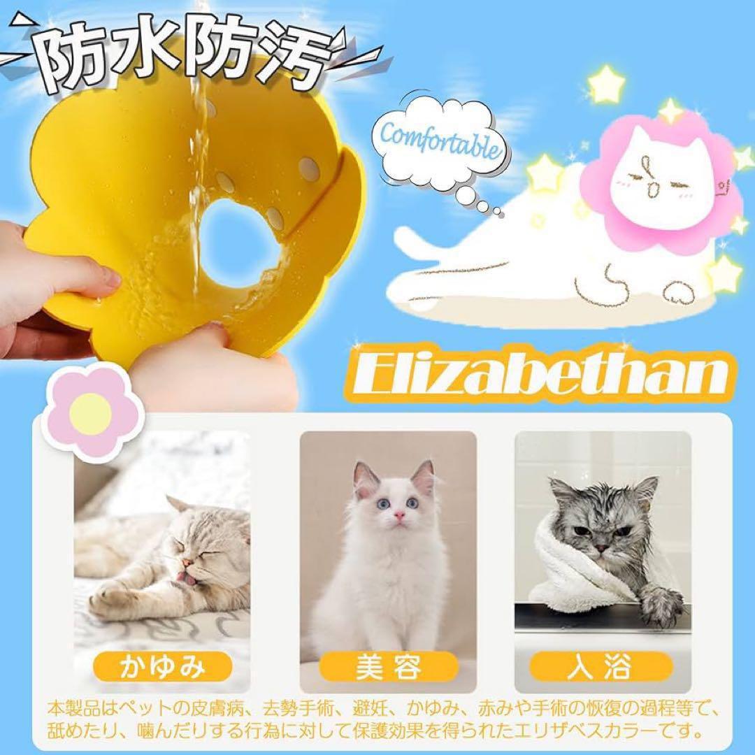 エリザベスカラー 猫用 犬用 ソフト 着脱便利 軽量 傷口保護 S ブルー