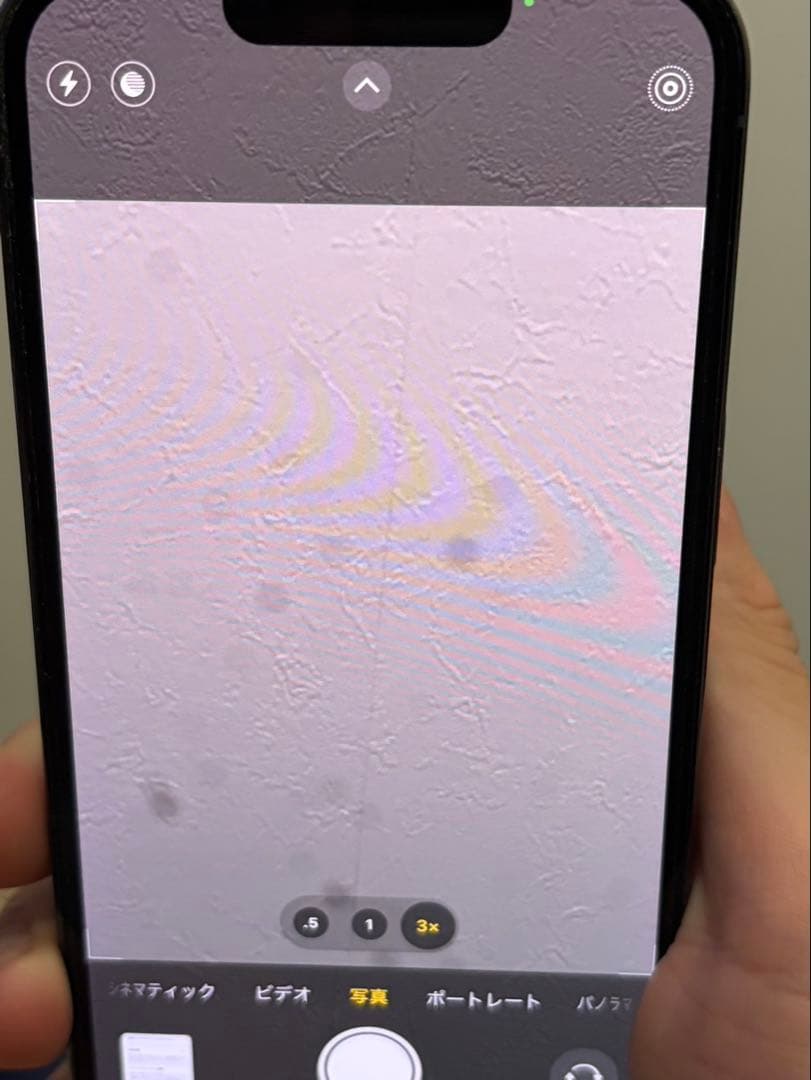 トビiPhone 13 Pro