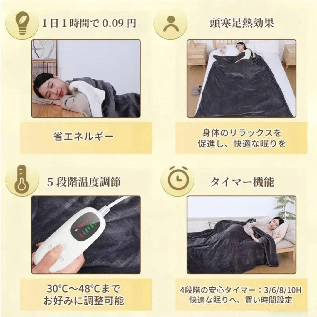 kana 電気毛布 セミダブルサイズ