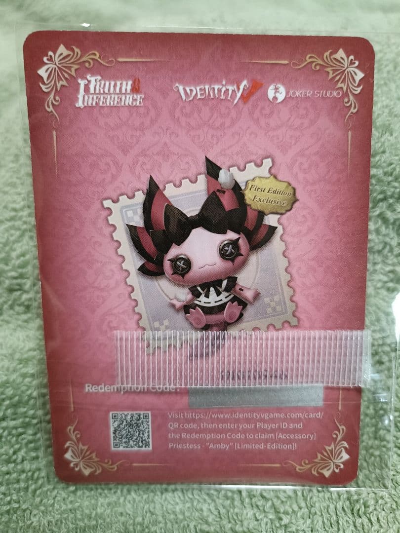 第五人格identityVオフラインパック祭祀スカーレット初回限定版　未使用