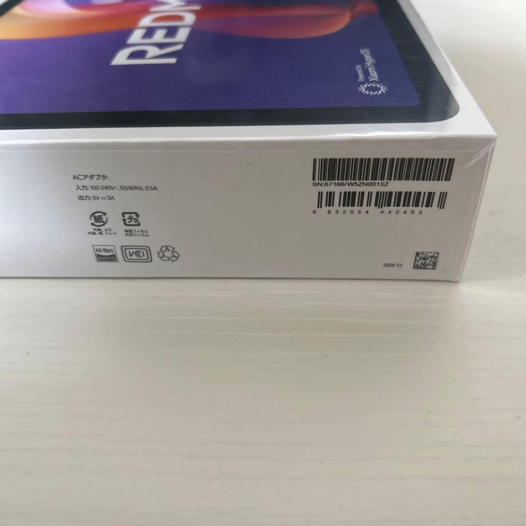 【新品未開封】REDMI Pad 2 6+128GBラベンダーパープル