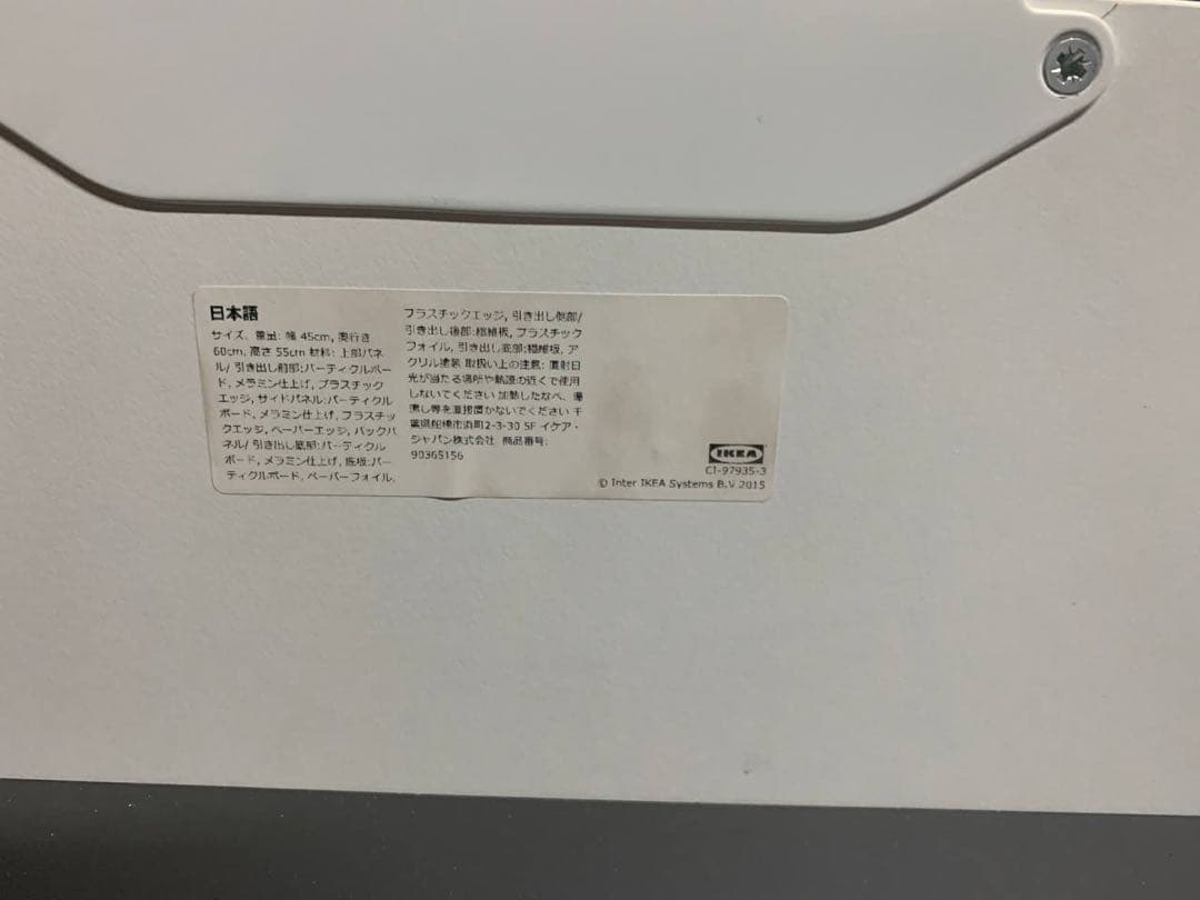 ♻️送料設置無料　引き出しユニット