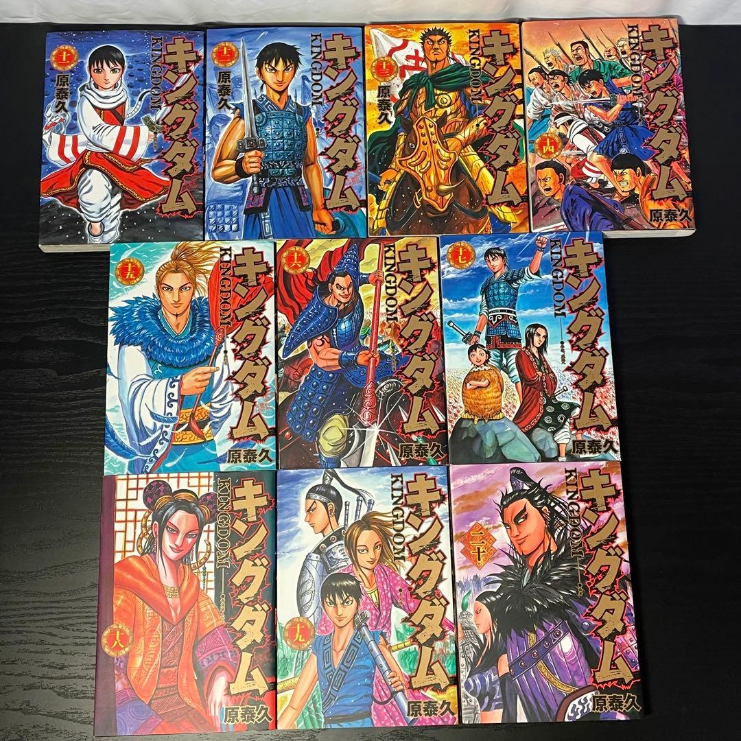 【新品5冊】 キングダム 既刊全巻 1-78巻 ＋ 関連本4冊 計82冊