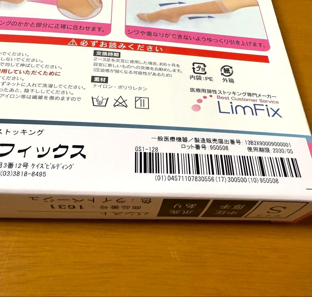 耳毛