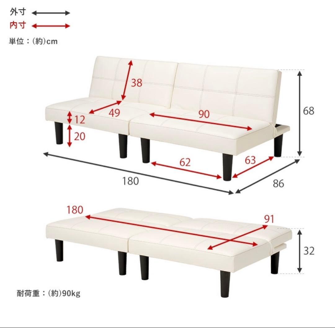 【美品】多機能ソファベッド 黒 3段階リクライニング LSF-4440 BK
