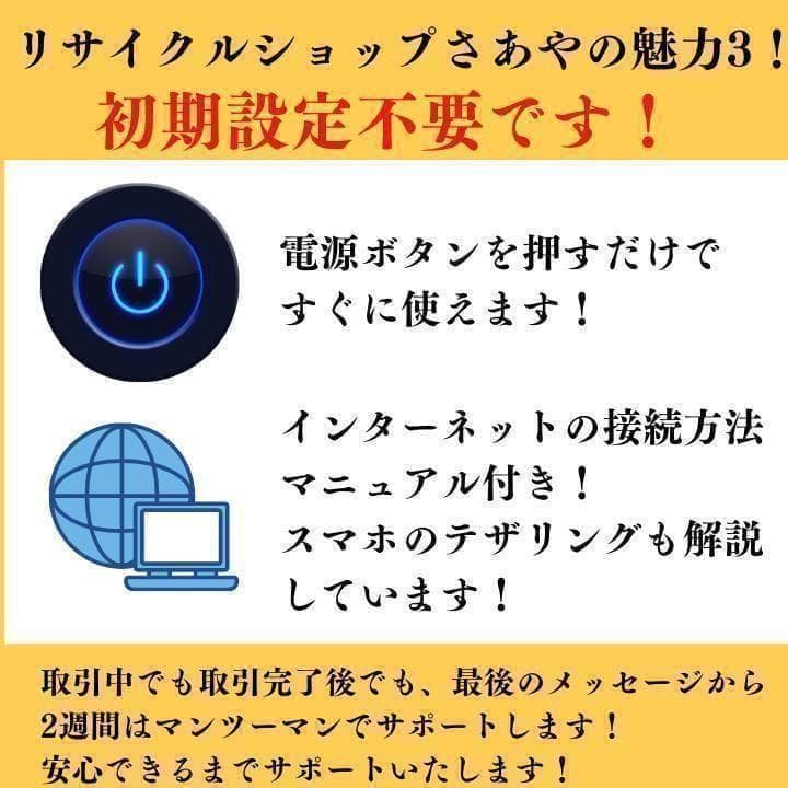 美品 超軽量 Dynabook 最上位　12世代 i5 16GB SSD