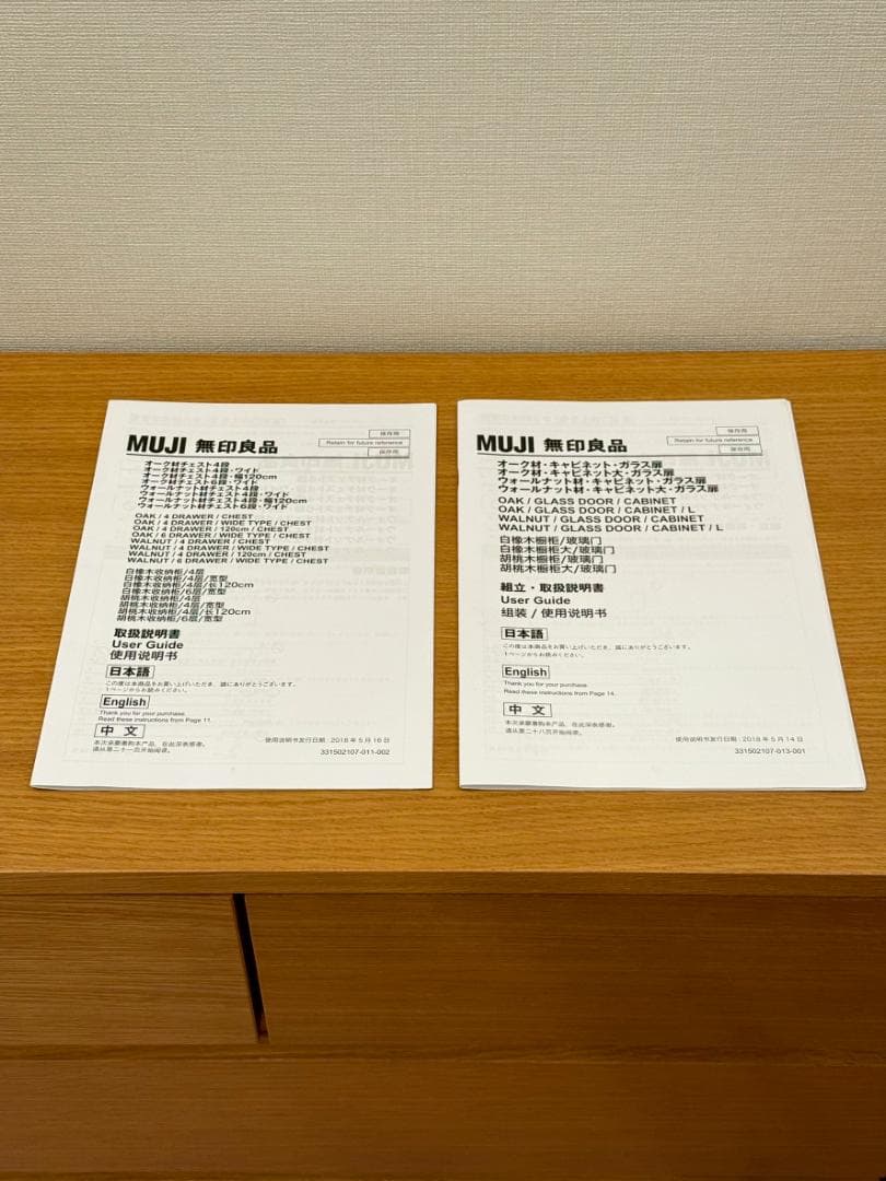 【ラッキースネーク様】オーク材 木製 キャビネットガラス扉