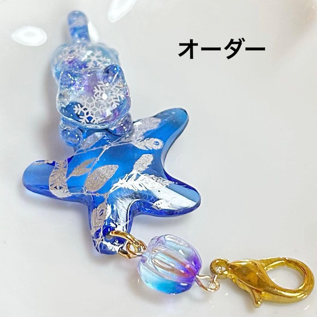 チャーム hana