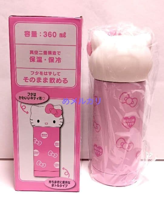 サンリオ ハローキティ フェイス型 ステンレスボトル ピンク
