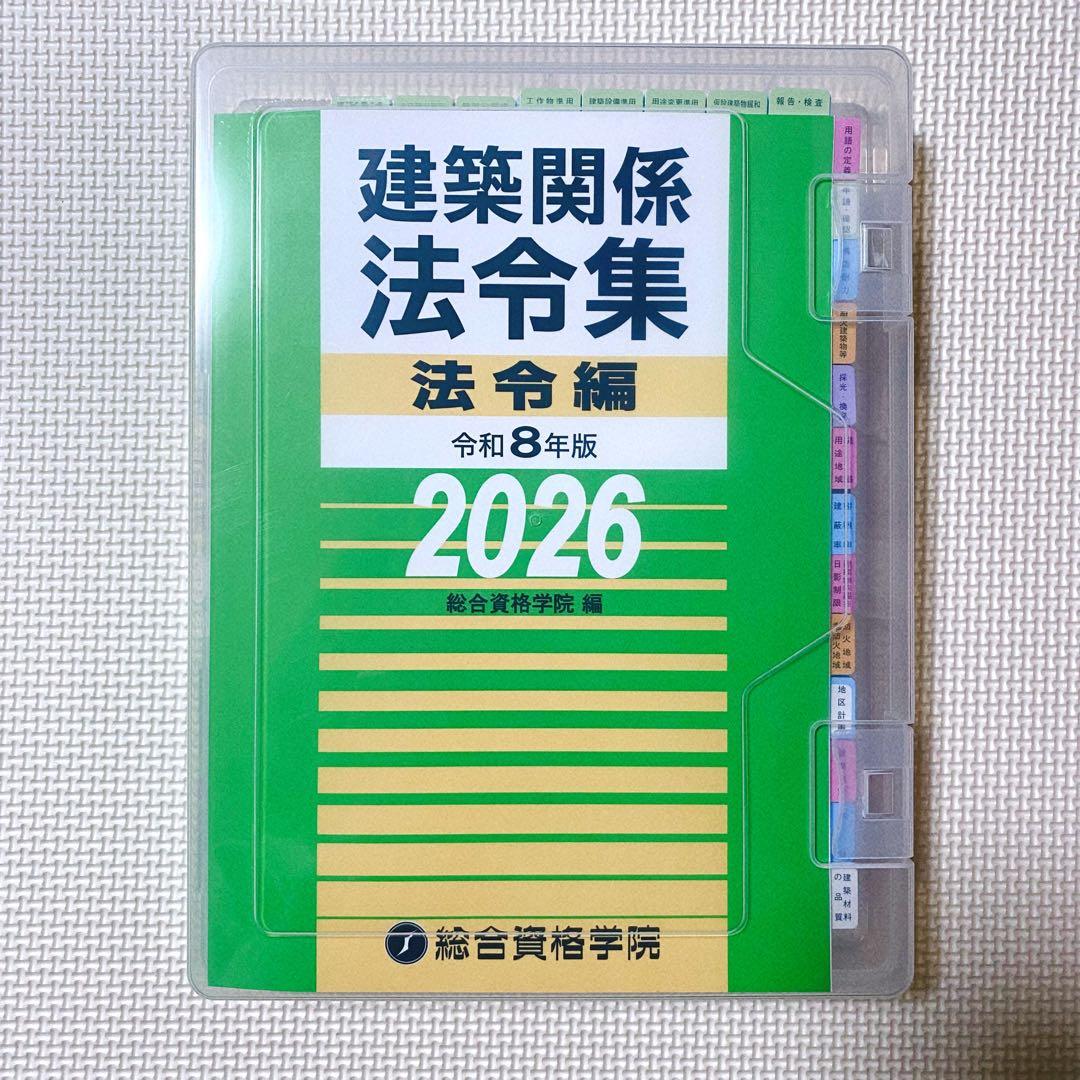 水道
