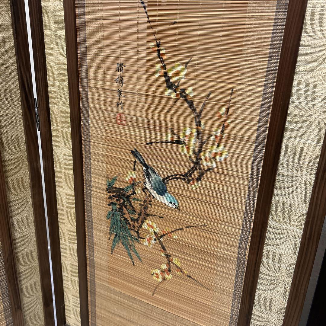 衝立 和風 屏風 和室 パーテーション 4連 間仕切り家具 木製 竹 昭和