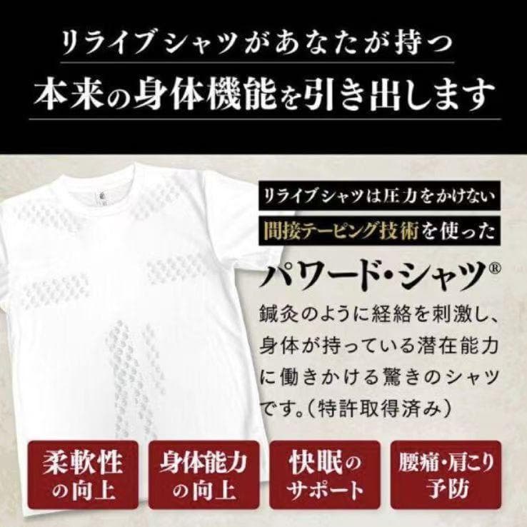 上下セット Mサイズ
