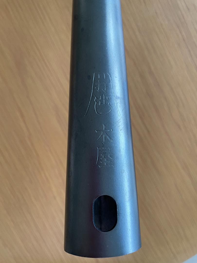 木屋　打出しフライパン　鉄　260mm 　定価¥14,850