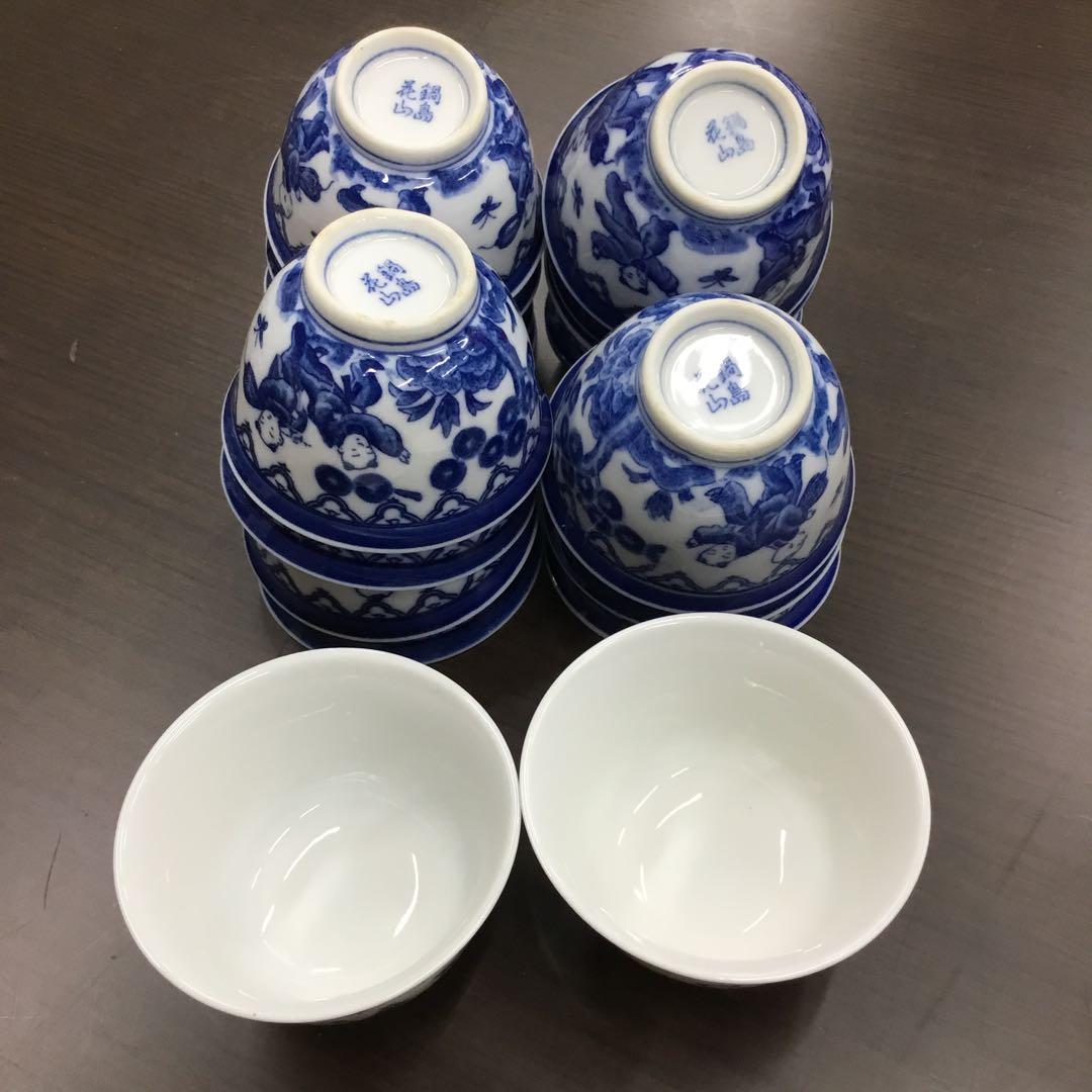 鍋島焼　花山　華山　湯呑　鉢　茶碗　45点まとめ売り