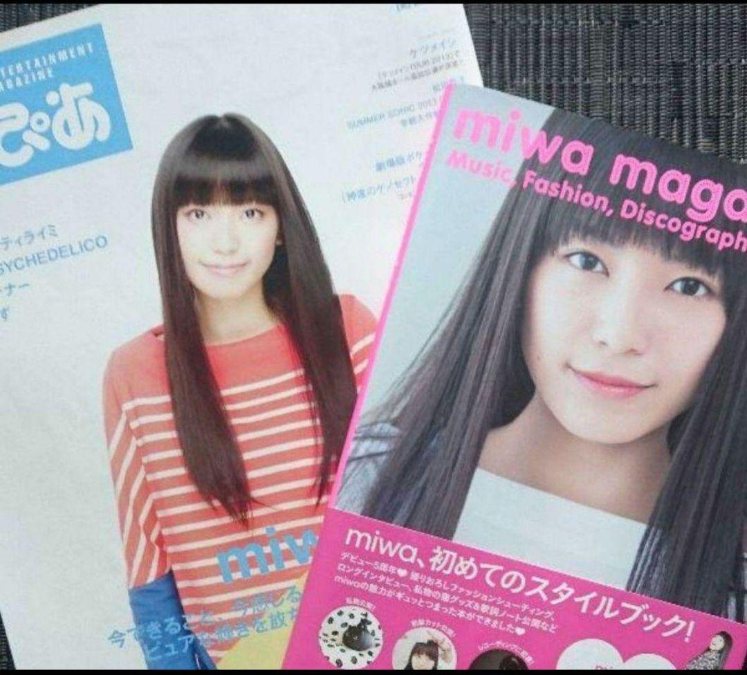 邦楽 miwa