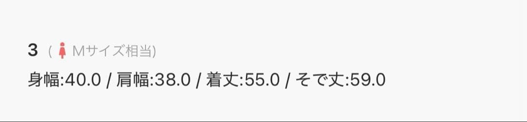 【極美品✨️ヴィヴィアンウエストウッド】 オリゾンティ期 L オーブ ジャケット