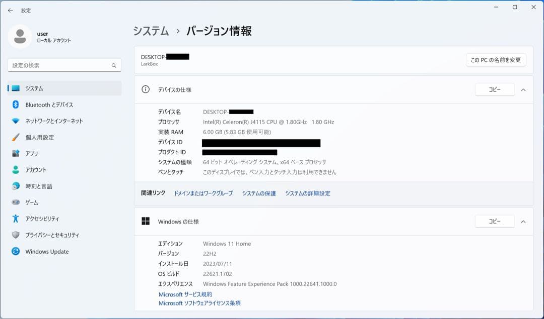 K*e様 CHUWI LarkBox Mini PC 増設SSD付