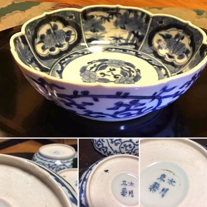 A197 古伊万里　染付見込牡丹唐草　窓絵松竹梅　花唐草　綾花形　膾皿　5客