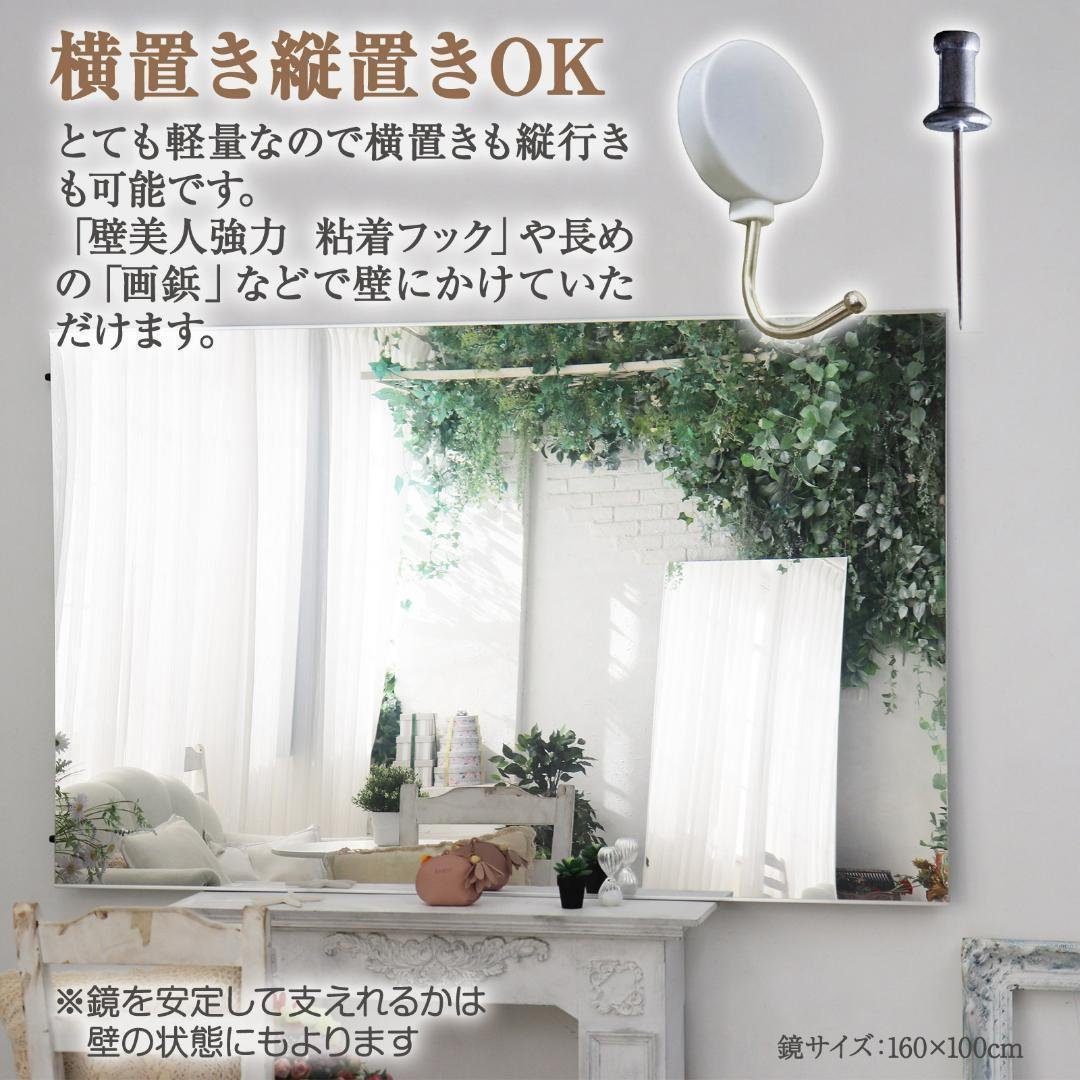壁掛けミラー 全身 割れない ダンスミラー 軽量 幅100×高さ160cm（黒）
