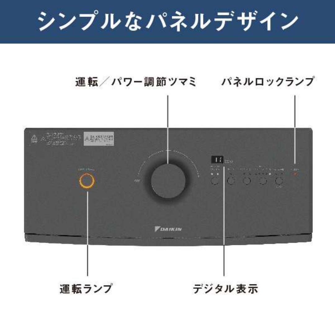 展示品 DAIKIN ハイブリッドセラムヒート WRH134ASH ダークグレー