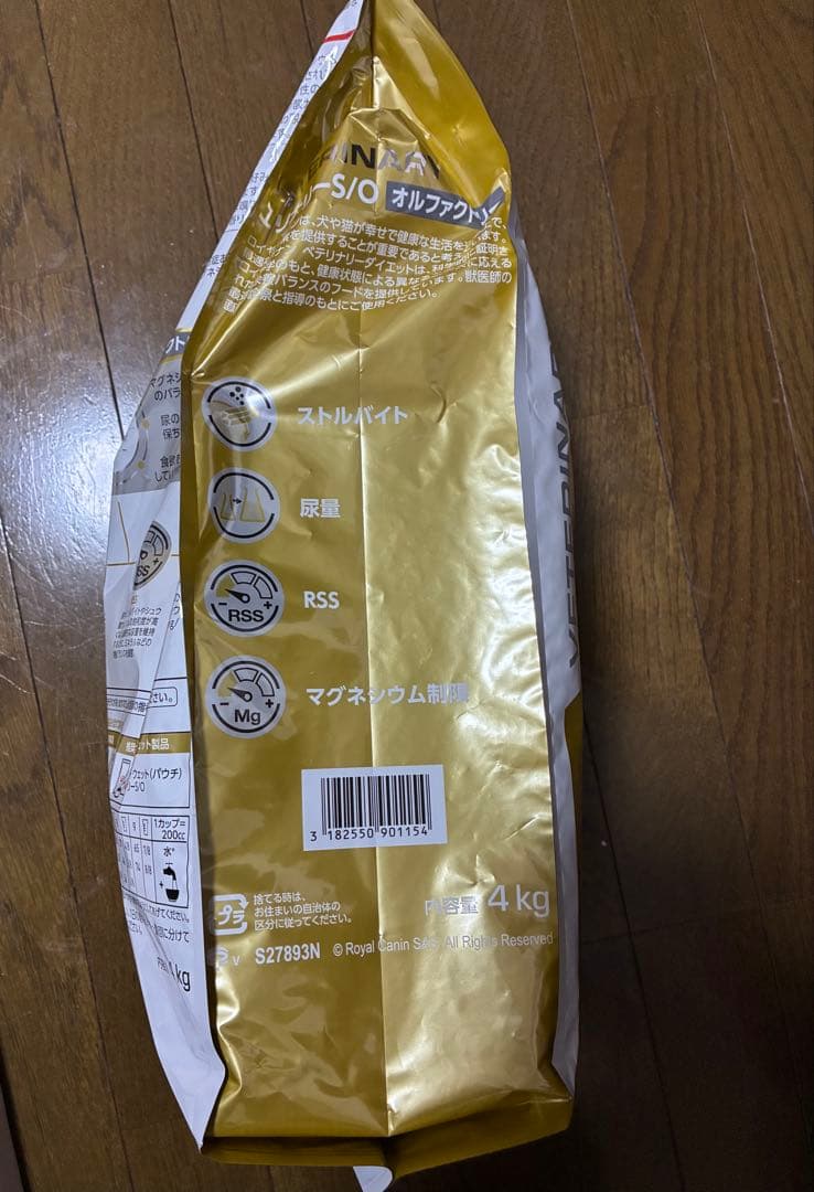 haku　2個セット　猫用　ユリナリー S/O オルファクトリー　ドライ
