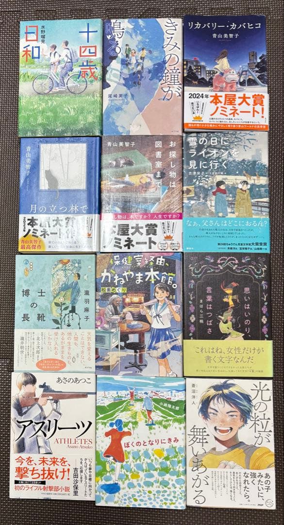 小説セット　中学受験　読書感想文