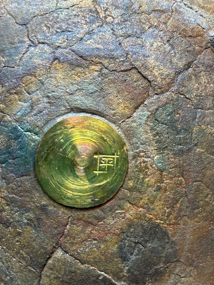 平井鋳造所製 砲金 揚げ物鍋25センチ