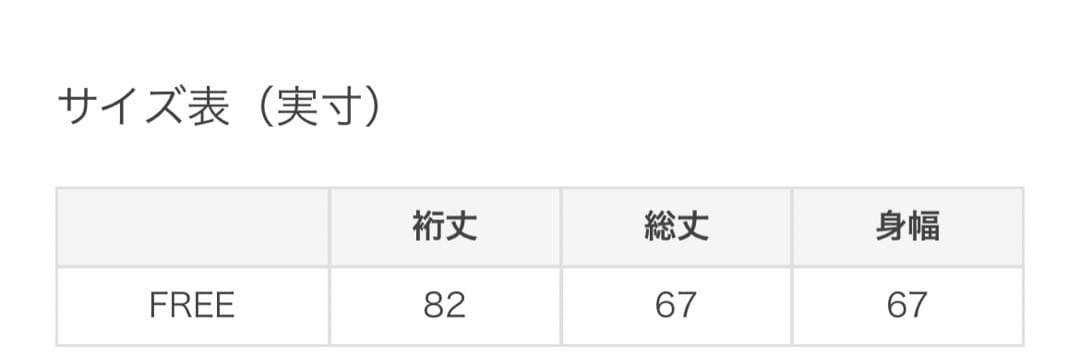 かぐれ　中綿ノーカラージャケット