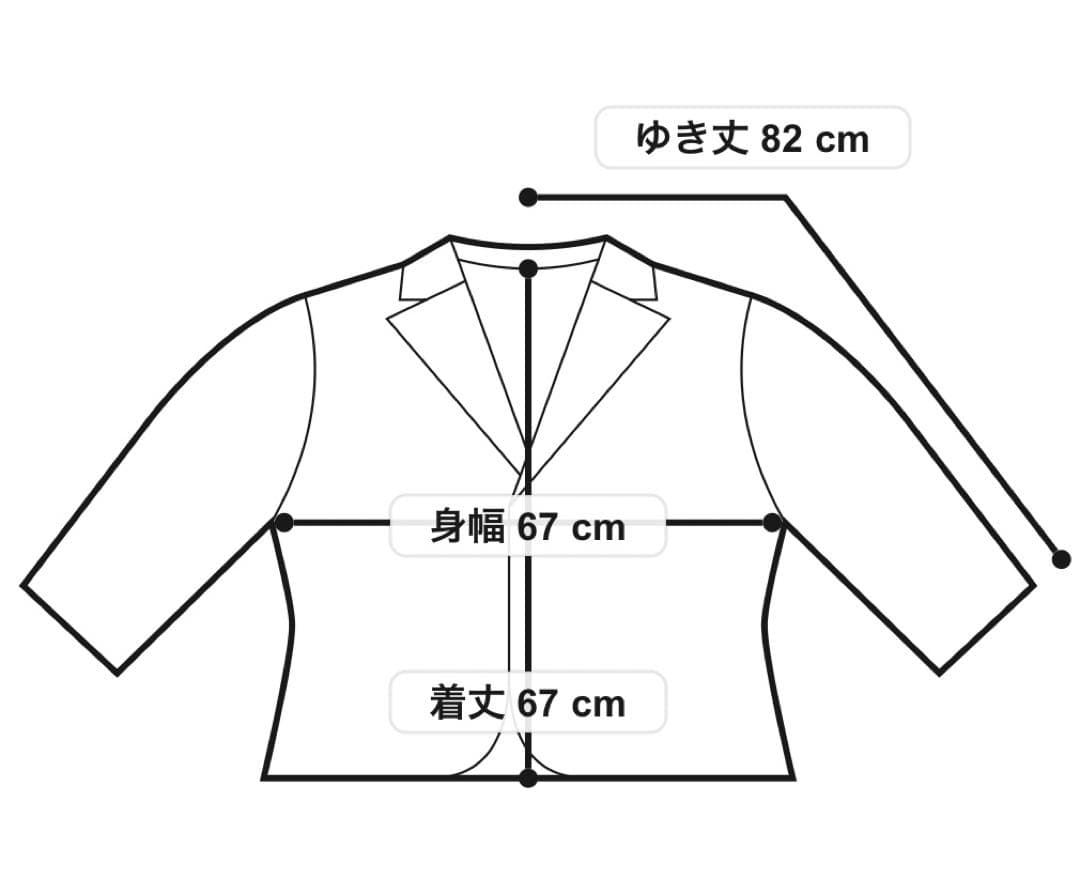 かぐれ　中綿ノーカラージャケット